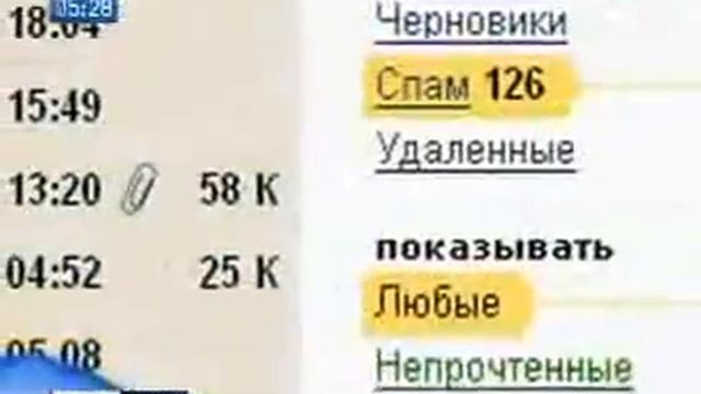 Электронный век на ТВ