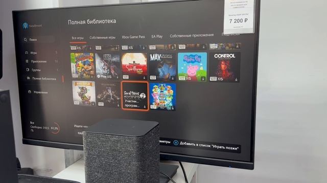 Xbox Series X смотреть онлайн