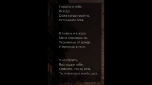 Грустные видео из тик ток | про любовь | со смыслом #9