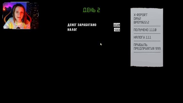 PAPERS PLEASE В МИРЕ РЕМОНТА ► REPAIR THIS ДЕМО ПРОХОЖДЕНИЕ смотреть онлайн