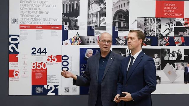 Открытие выставки "40 лет Красноярской Школе Графического Дизайна" смотреть онлайн