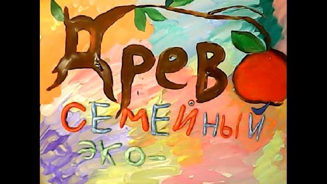 Мультфильм на День Рождения смотреть онлайн