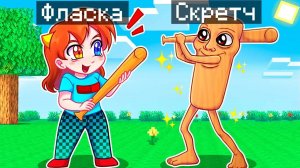 😨 Майнкрафт но Я Стал ПОМОЩНИКОМ ТУНГ ТУНГ ТУНГ СУХУРОМ!