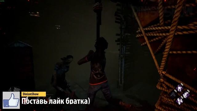 ✔️ Dead by daylight | Смешные моменты | 2 маньяка?! | DinismShow ✔️ смотреть онлайн