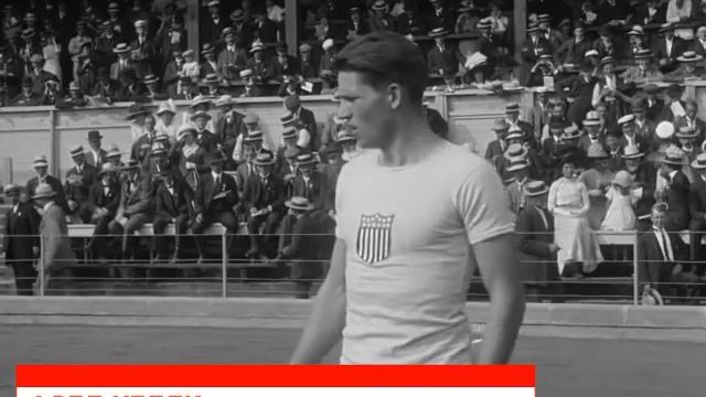 Олимпиада 1912