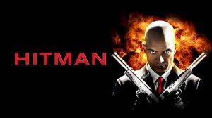 Хитмэн | Hitman (2007)