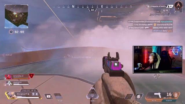 Викинг-пострелушки ПН-ПЯТНИЦА Утром #ApexLegends смотреть онлайн
