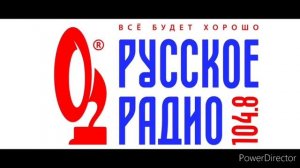 Сборник послерекламных заставок Русское Радио (регионы + Москва) (1 часть)