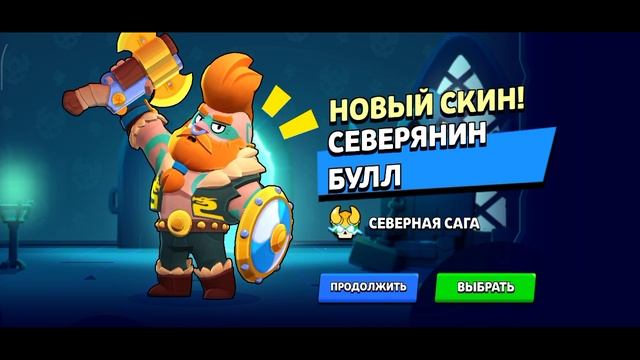 ОТКРЫЛ ЛЕГЕНДАРНЫЙ СТАРДРОП И ВЫПАЛО...