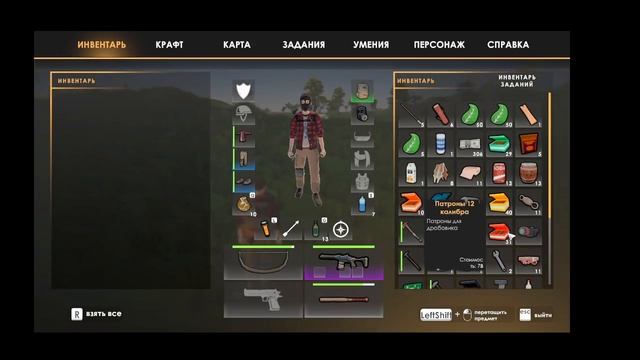 Taora Beginning часть 4 нашел пикап смотреть онлайн