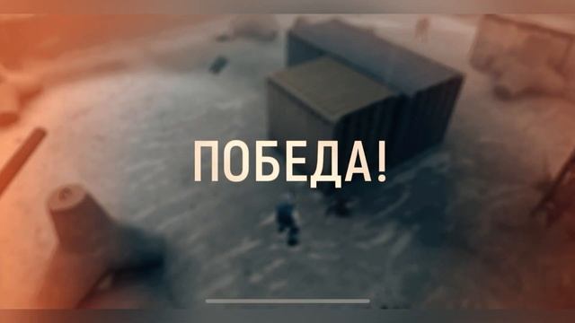 Tacticool 2 бой, создаём движ 5/5 A/S смотреть онлайн