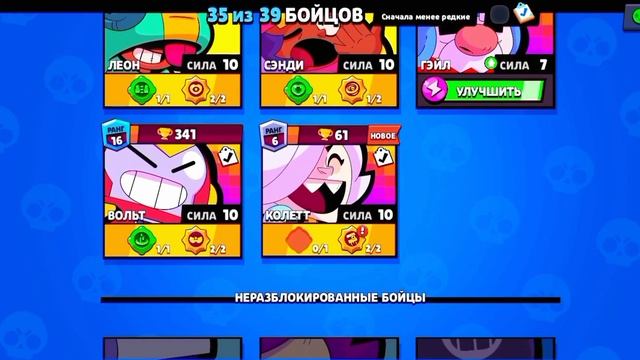 открытие 40 больших ящиков в steel brawl! смотреть онлайн