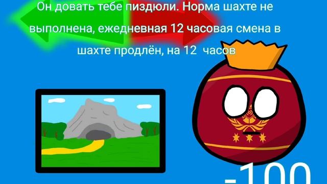Альтаир ГОРДИТСЯ ТОБОЙ #mapping #countryballs #ссср #memes #германия #мем #польша #мемы #врек смотреть онлайн