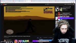 URAGAN HOKAGE СМОТРИТ СВОИ СТАРЫЕ ВИДЕО (Лучшие моменты со стрима Урагана Хокаге)