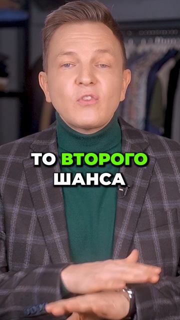 Самая Страшная Ошибка (Совершают 99% Мужчин) смотреть онлайн