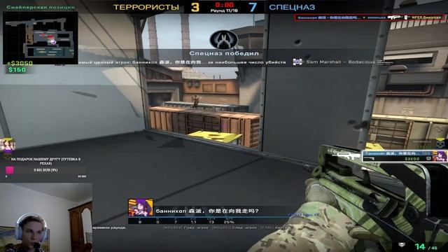 CS GO Прямая трансляция. ДА ДА СПУСТЯ СТОЛЬКО ВРЕМЕНИ ОТВЕТИЛ ЗА БАЗАР ПРО КС смотреть онлайн