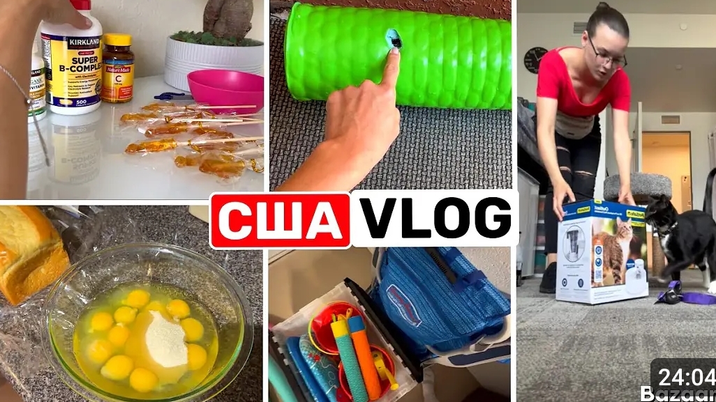США ВЛОГ Утренний квест Завтрак который едят все Семейный ВЛОГ смотреть онлайн