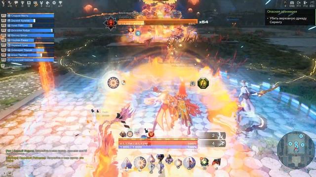 Skyforge: Прохождение Искажения Б3 "Сиринга" смотреть онлайн