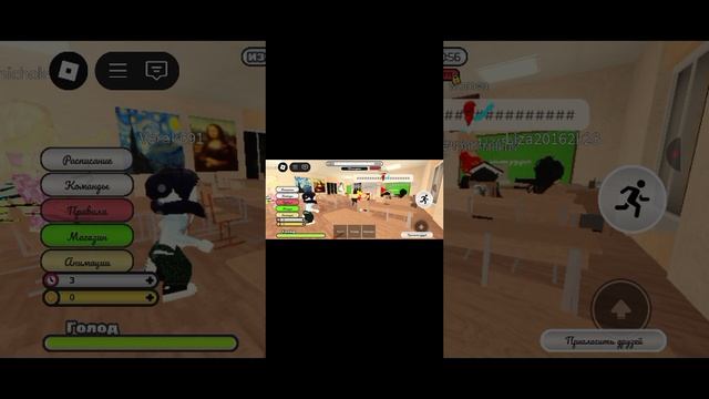 побеги из дед дома роблокс