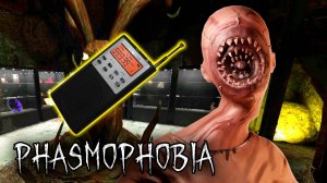 ПОЧЕМУ он ходит? | Phasmophobia | Фазмофобия СОЛО