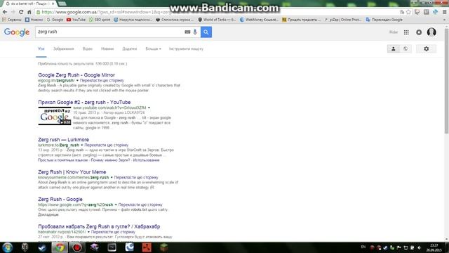 Приколы Google смотреть онлайн