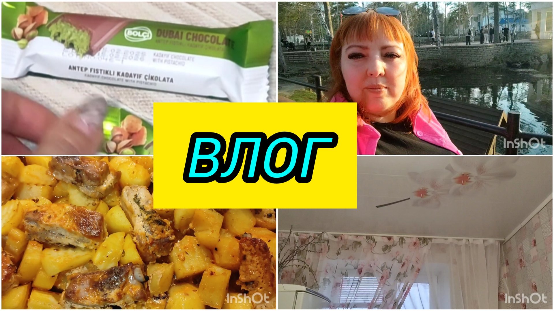 ВЛОГ за несколько дней / Покупки с Вайлдберриз / пробуем дубайский шоколад смотреть онлайн