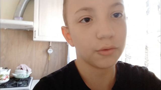 Артём-винегрет