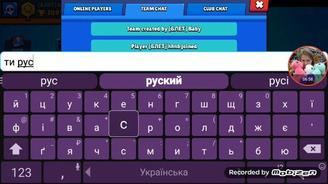 Апаю Биби на 11 ранг | Brawl Stars | Baby Brawl Stars смотреть онлайн