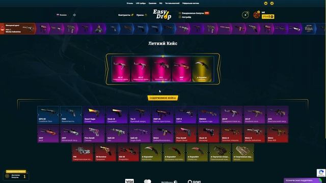 ИЗИДРОП НАЧАЛ СЛИВАТЬ! КЕЙС за 5000 РУБЛЕЙ НА EASYDROP! ПРОМОКОД +400%