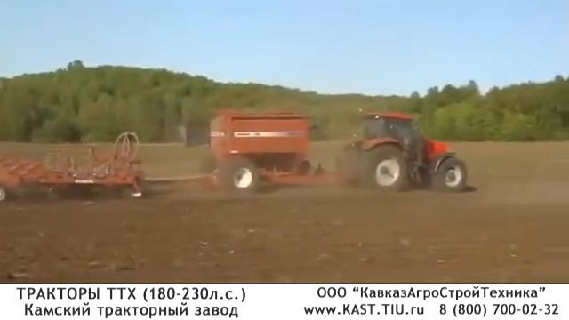 Трактор КАМТЗ ТТХ-185, ТТХ-215, ТТХ-230 www.TRACTOR26.ru смотреть онлайн