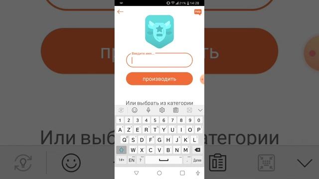 Как сохранить крутой никнейм) смотреть онлайн