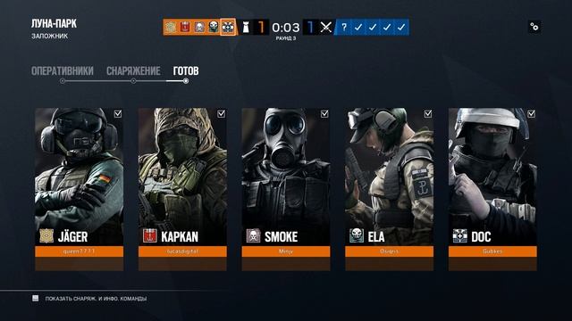 Приколы, Смешные моменты (Rainbow Six Siege) №3 смотреть онлайн