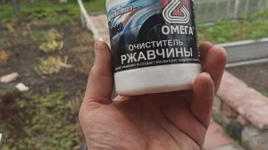 Отличный преобразователь ржавчины в виде ГЕЛЯ. Не нужно СМЫВАТЬ