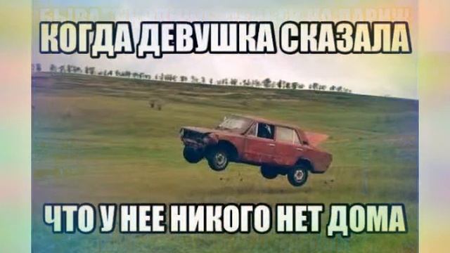 Авто приколы:D смотреть онлайн