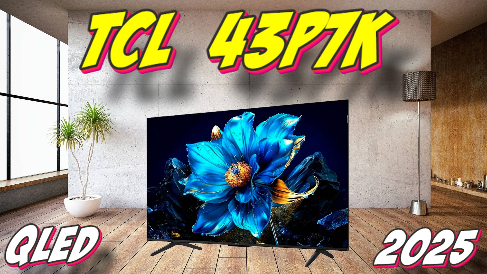 Телевизор TCL 43P7K 2025 смотреть онлайн