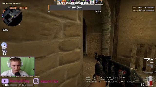 🍀 КС ГО 🔥 СТРИМ 👑 Пиар ❤ KennyXPlay смотреть онлайн