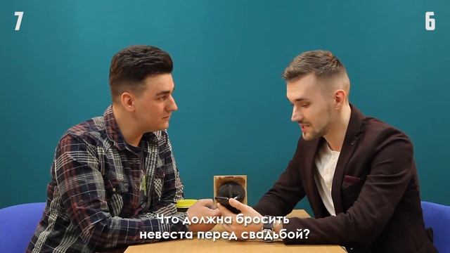 ПЛОХИЕ СВАДЕБНЫЕ ШУТКИ S1E1 (season finale) смотреть онлайн