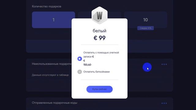 Crowd1 Вывод через гиф код смотреть онлайн