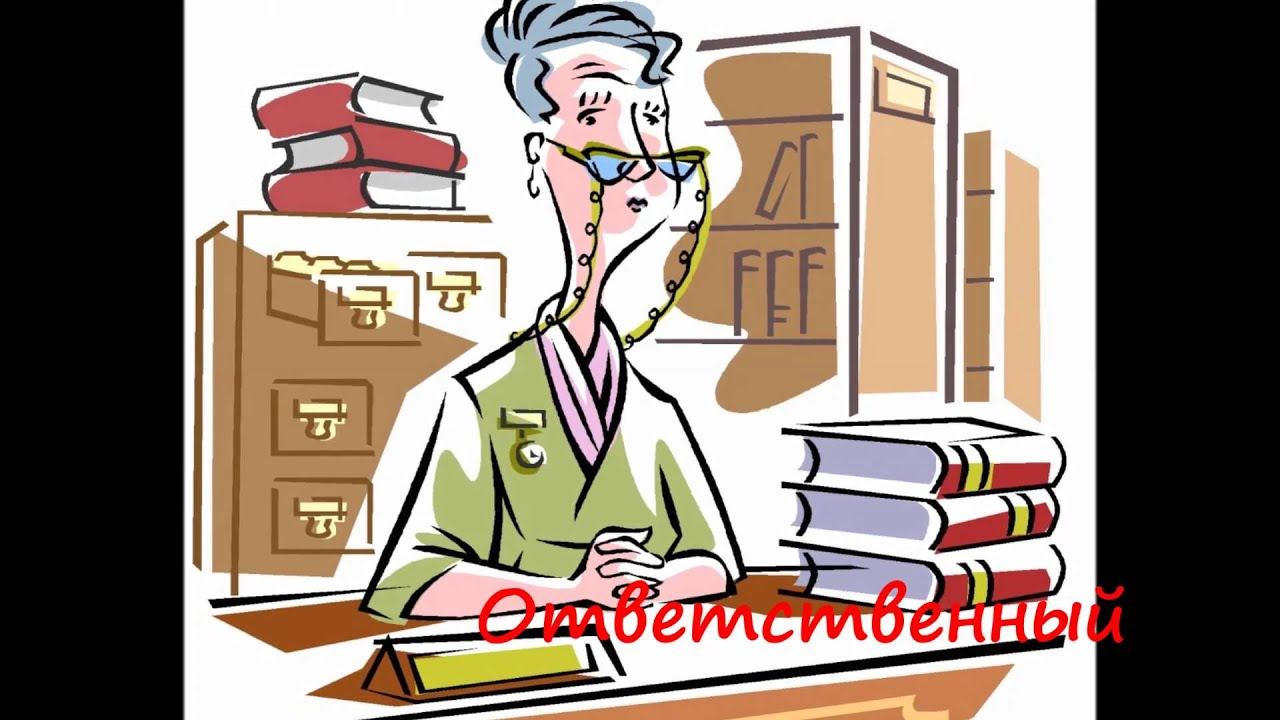 Сасовская детская библиотека (Рязанская обл.) Портрет современного детского библиотекаря смотреть онлайн
