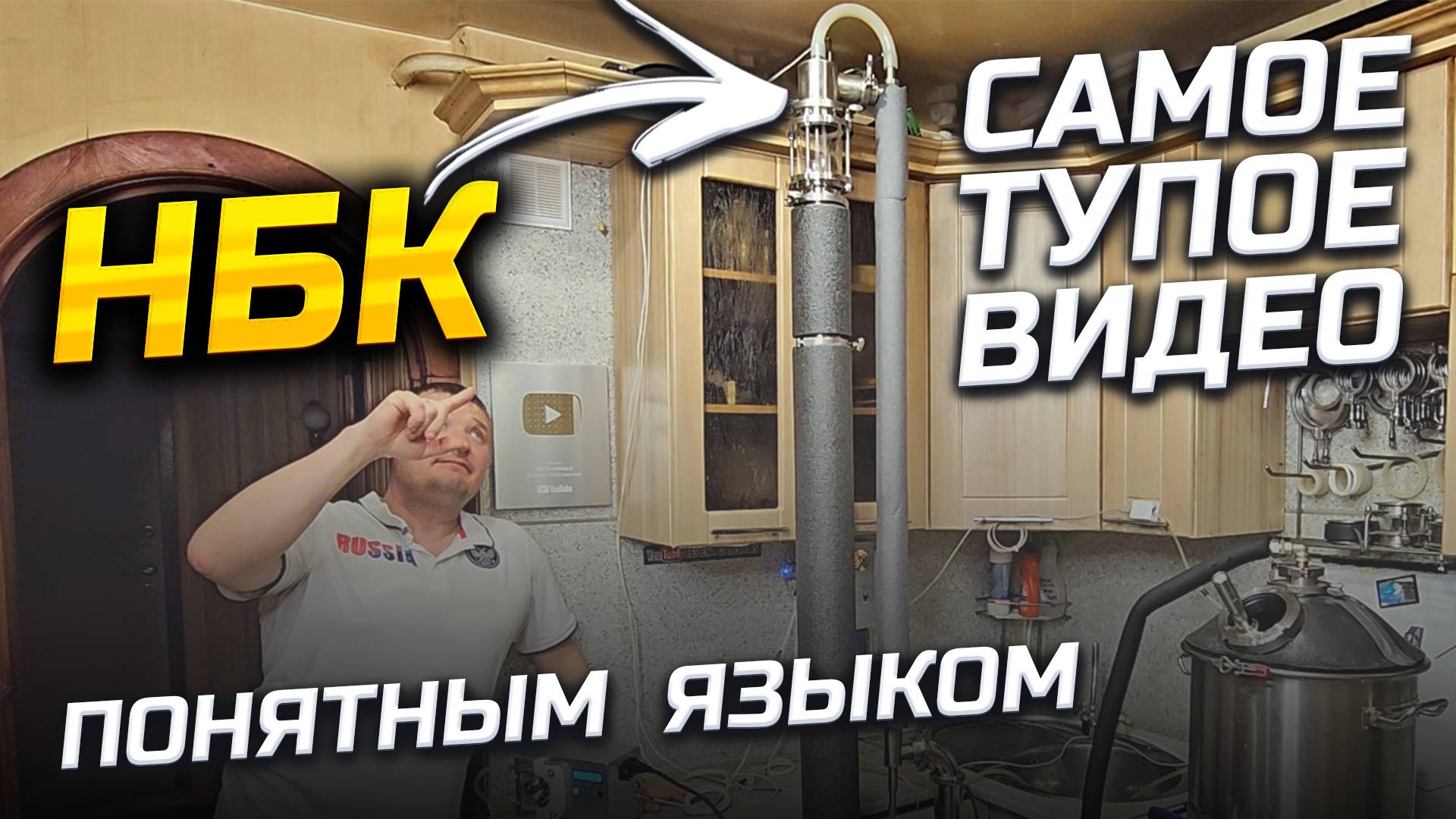 Та Самая НБКаха . Вся ПРАВДА .... смотреть онлайн