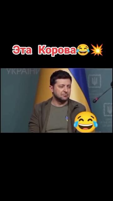 😂корова еле живая🤣🤣😂😂 смотреть онлайн