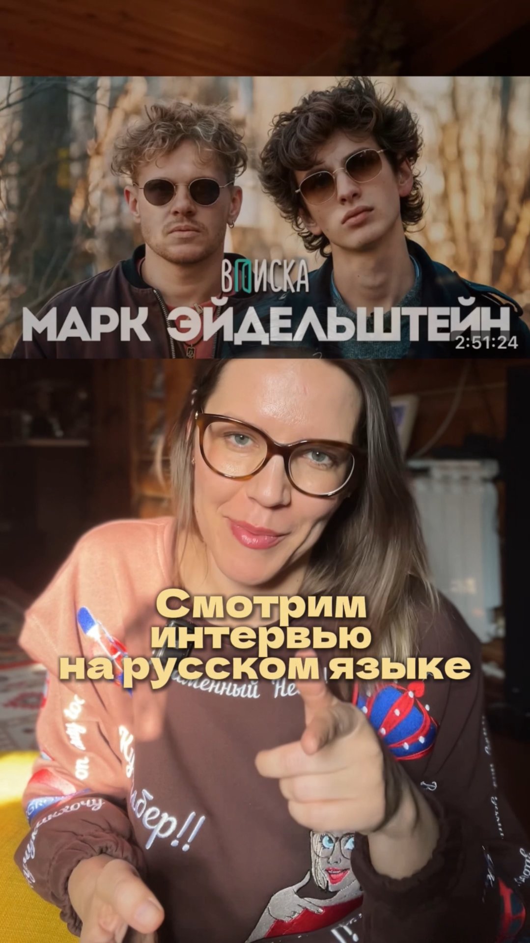 АНГЛИЙСКИЙ С МАРКОМ! смотреть онлайн