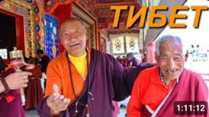 Мотопутешествие, город монахов. ТИБЕТ, как живут в Мона