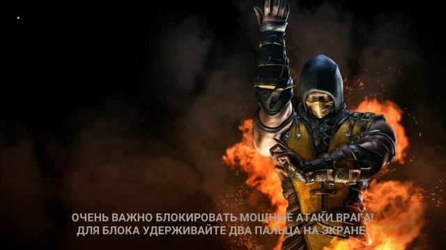 Самые лучшие команды | Mortal Kombat X Mobile смотреть онлайн