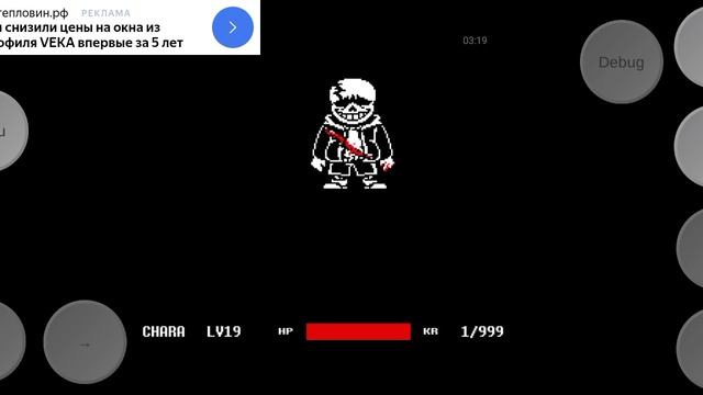 два друга Санса 1 чокнутый