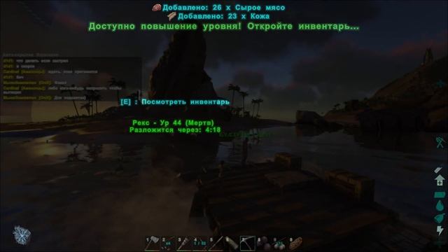 Ark: Survival Evolved Качаем Персонажа. смотреть онлайн