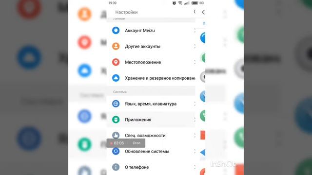 Обзор flyme 6.7.3.3G beta смотреть онлайн