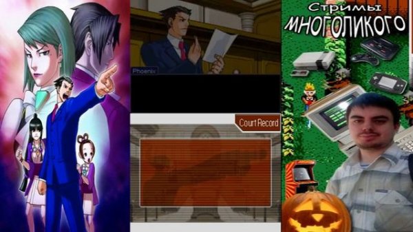 допрос клоуна (Phoenix Wright. Ace Attorney - Justice for all)