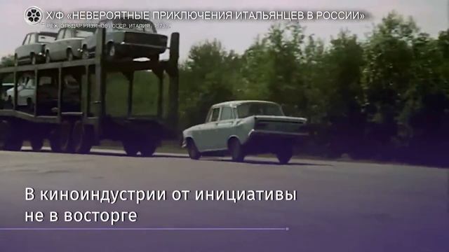 ПДД могут запретить нарушать в российском кино смотреть онлайн