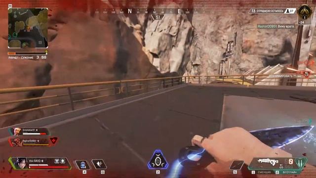 КИБОРГ УБИЙЦА В Apex Legend смотреть онлайн